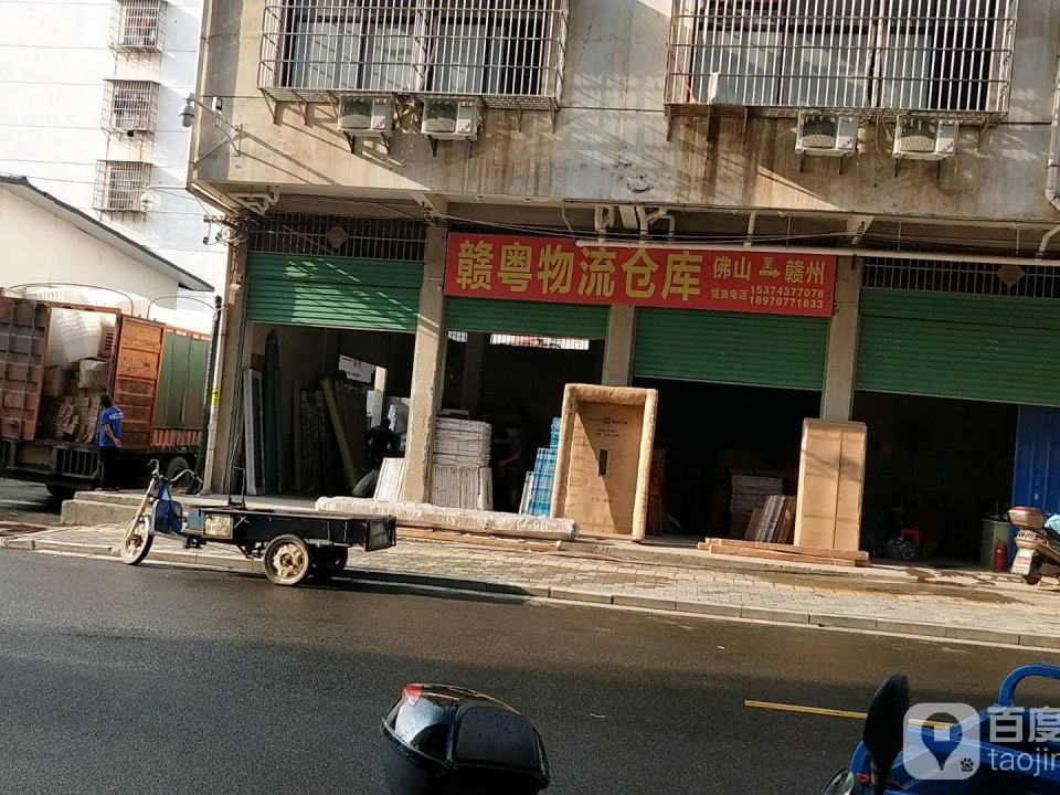 赣粤物流仓库