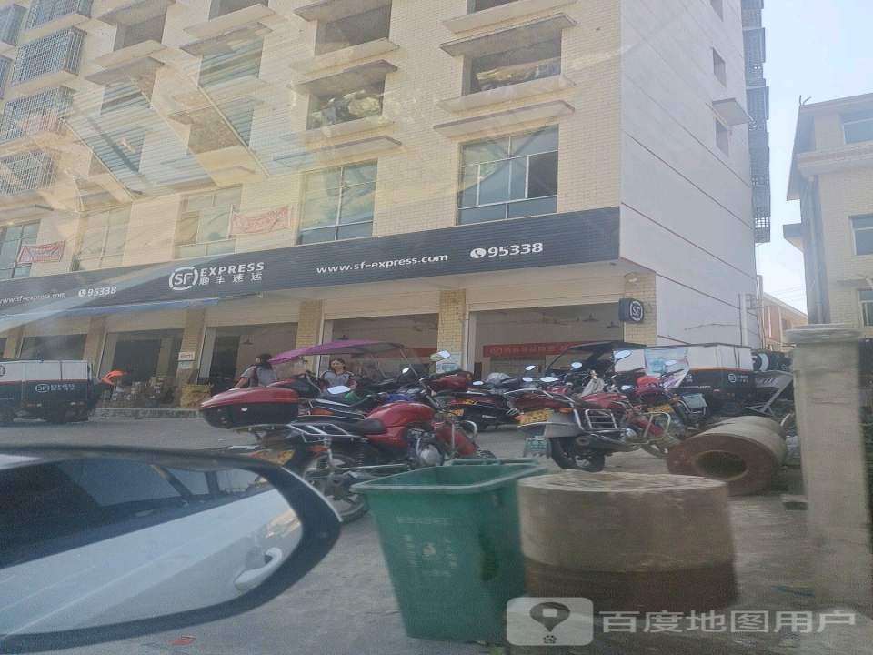 顺丰速运