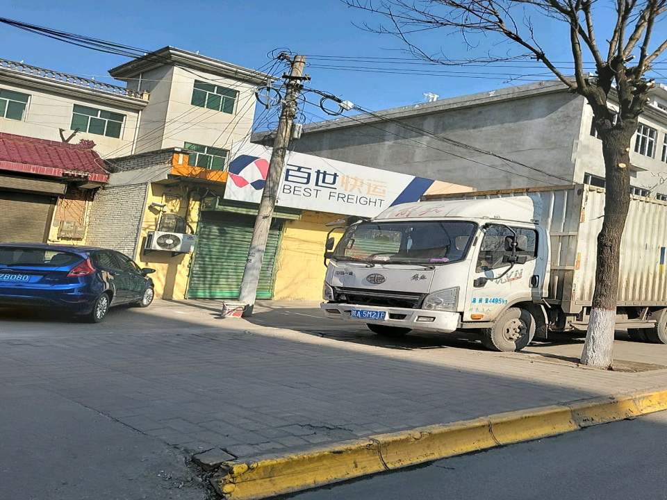 百世快运(文峰大街店)