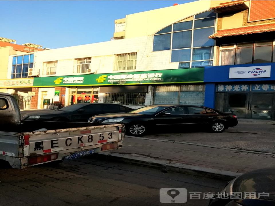 中国邮政(经八街邮政支局)