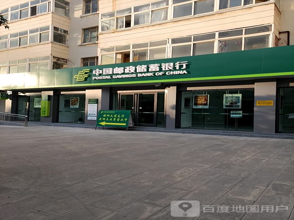 中国邮政集团公司(昭通市投递局)