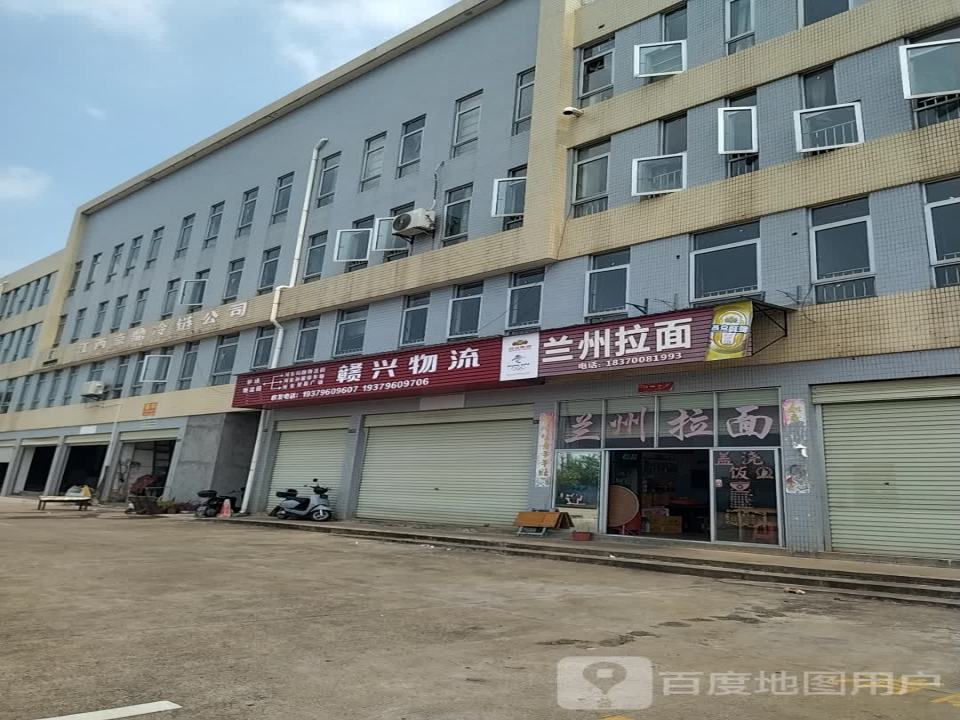 赣兴物流