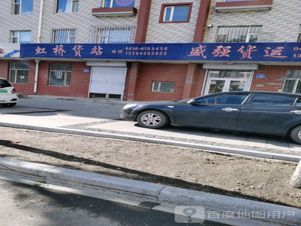 虹桥货站
