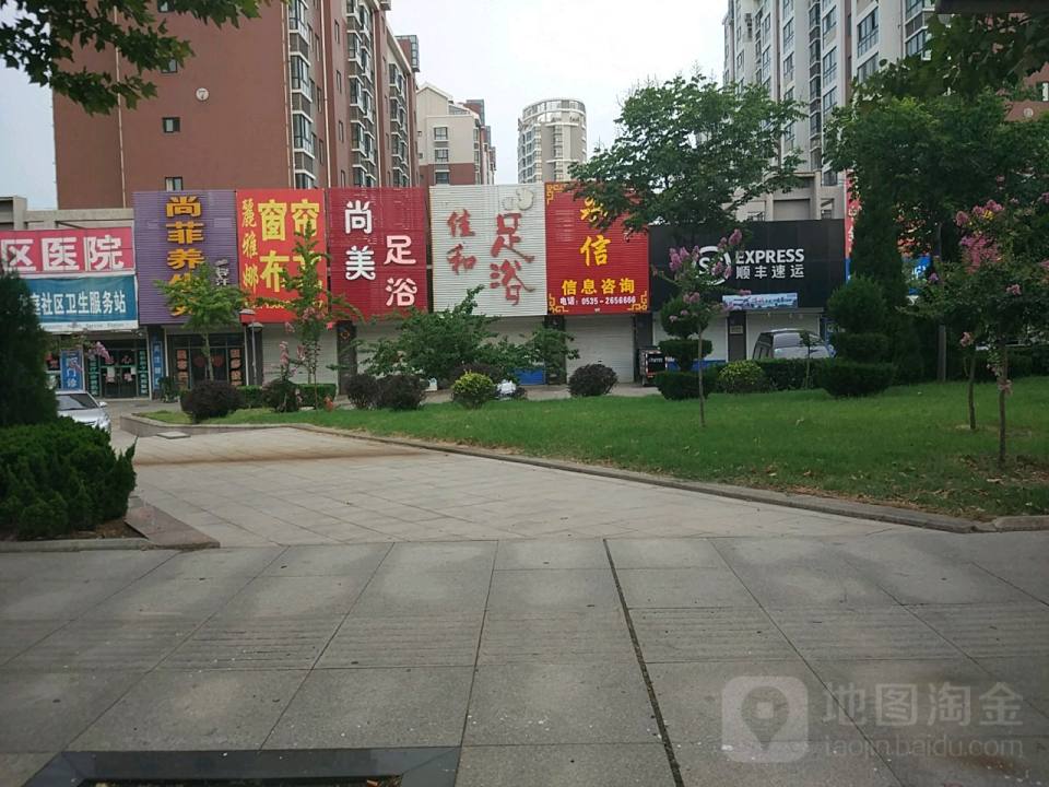 顺丰速运(城港南路营业点)