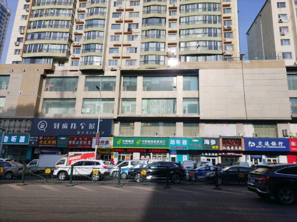 中国邮政(东苑邮政支局)