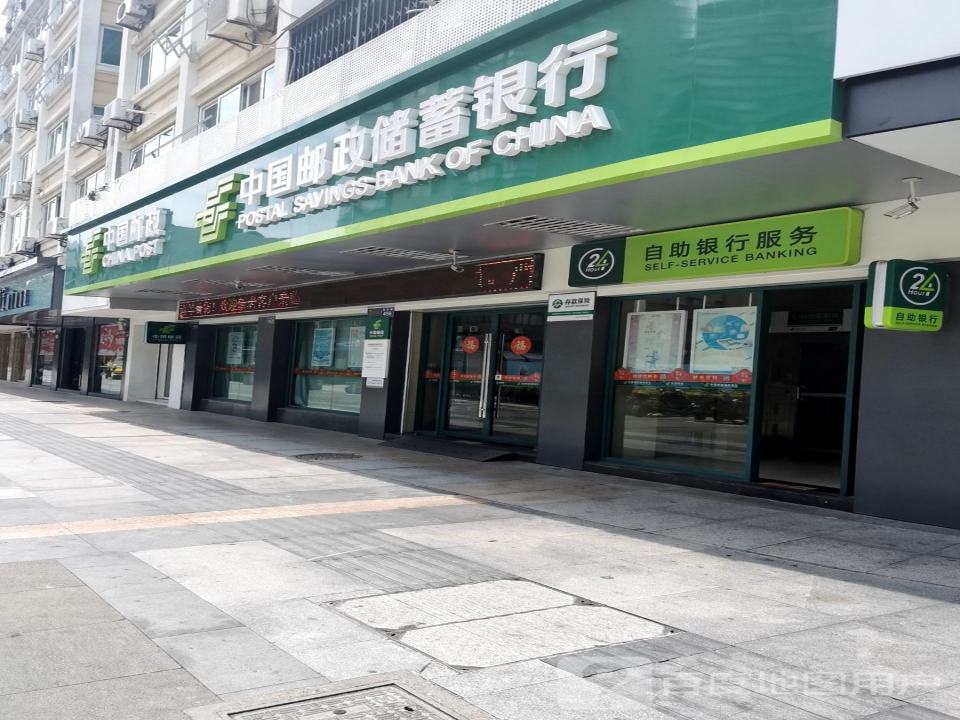 中国邮政(安澜路店)