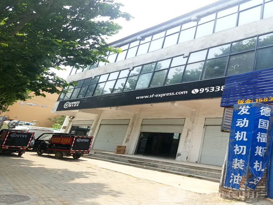 顺丰速运(新乡市延津县东安大道营业点)