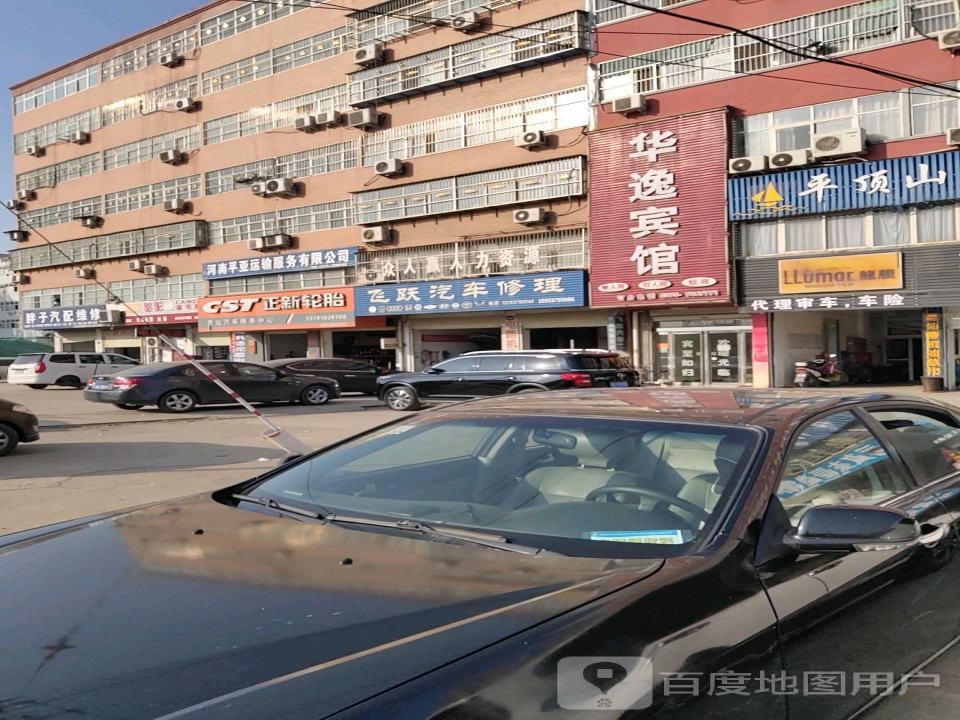 河南平亚运输服务有限公司