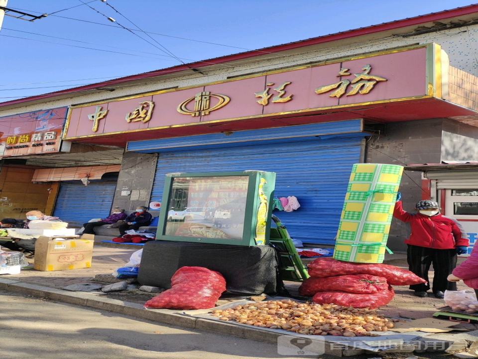 中国邮政(友谊路店)