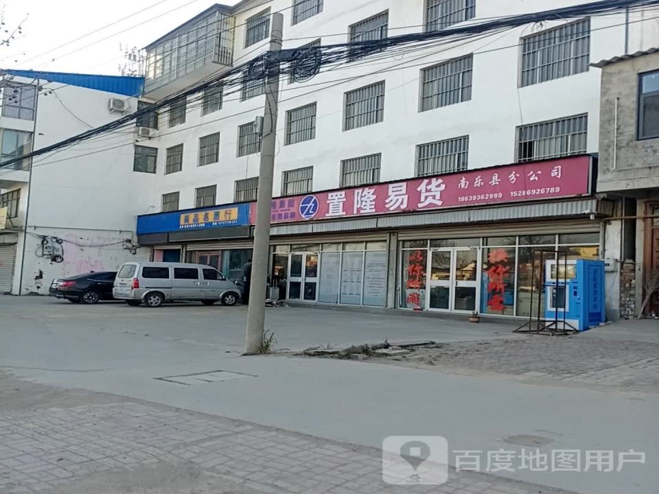 置隆易货