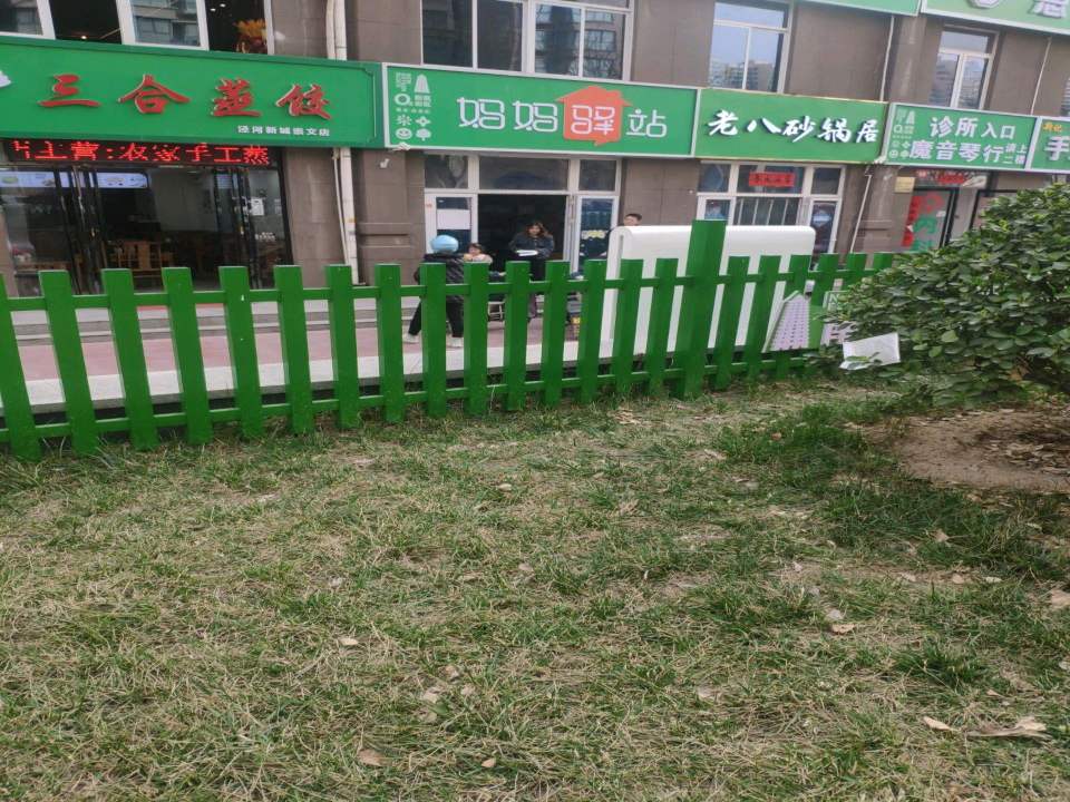 妈妈驿站(崇文二路店)