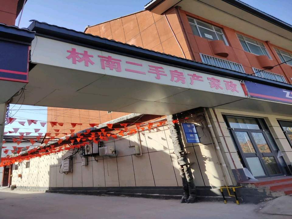 顺丰速运(林州大道店)