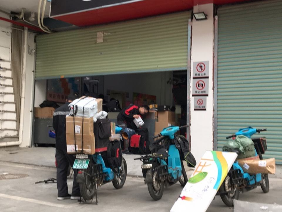 顺丰速运(八卦四路店)