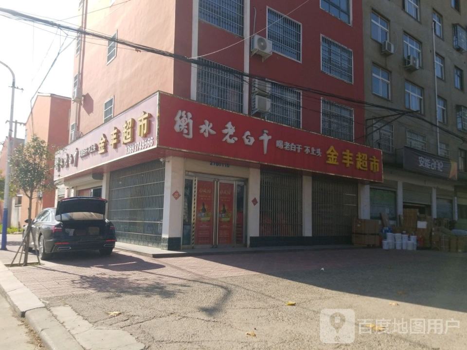 安能鄢陵公司