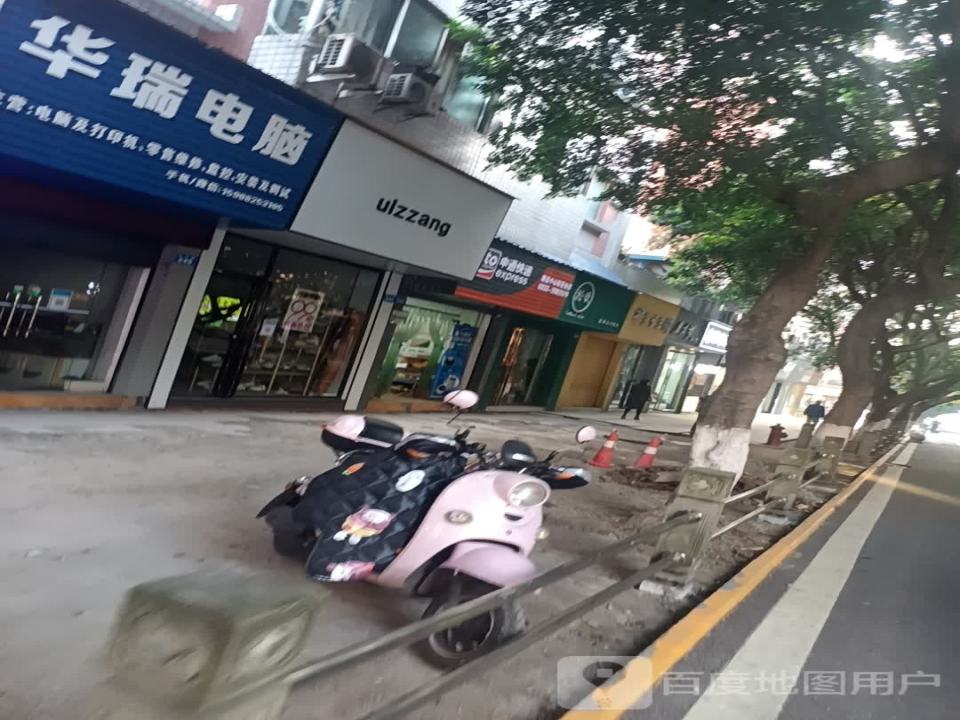 申通快递(隆昌中心街营业部)