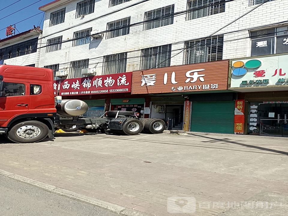锦顺森煜物流