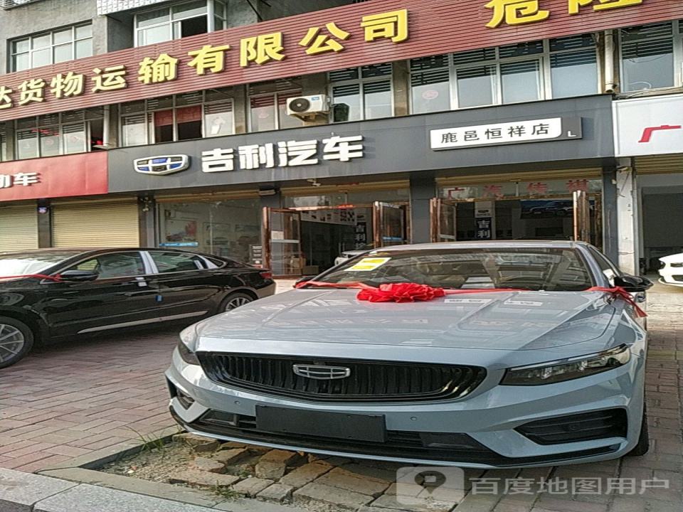 鹿邑县路达货物运输有限公司