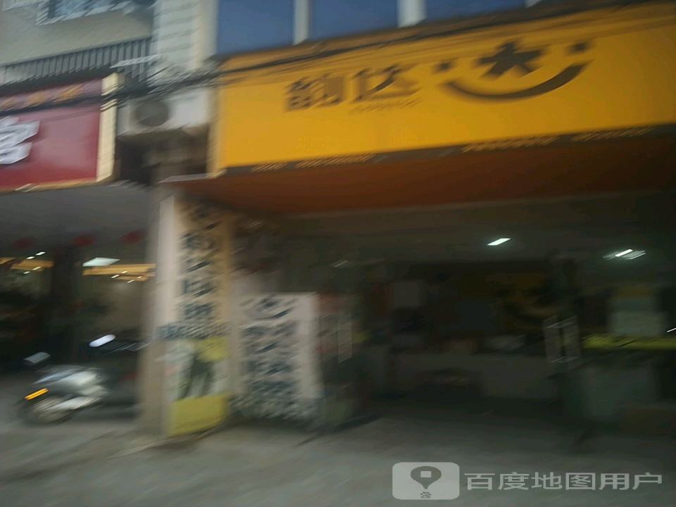 韵达速递(光明路店)