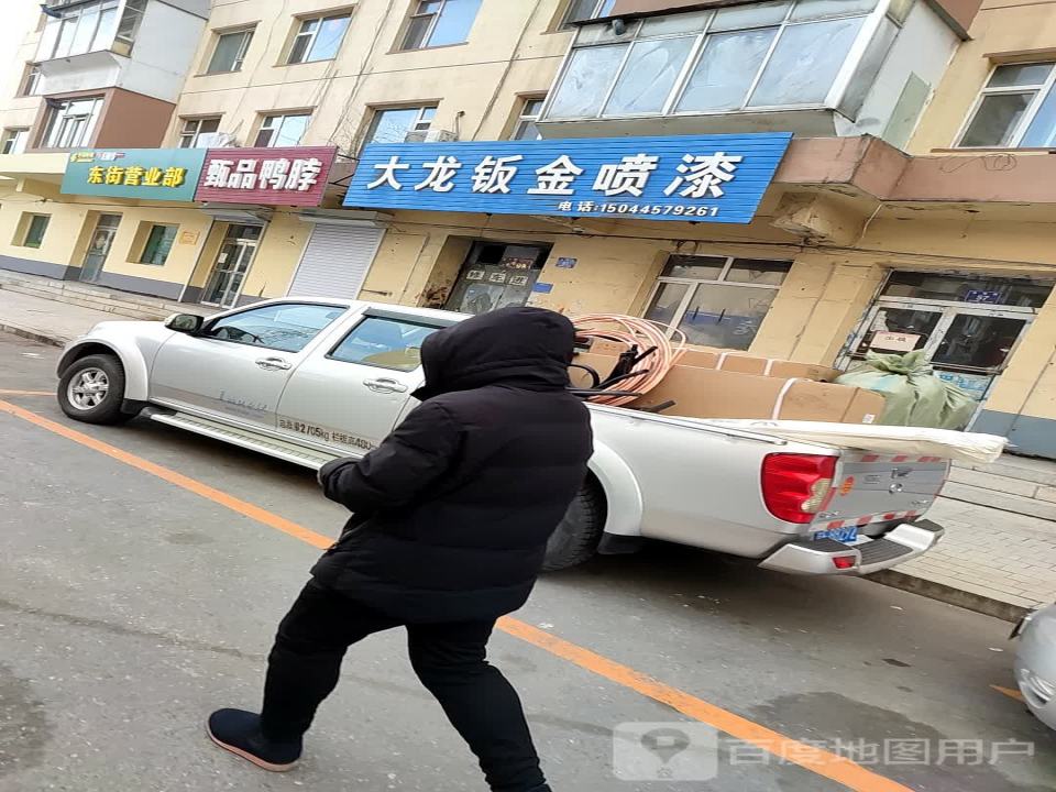 中国邮政东街营业部(淮海路店)
