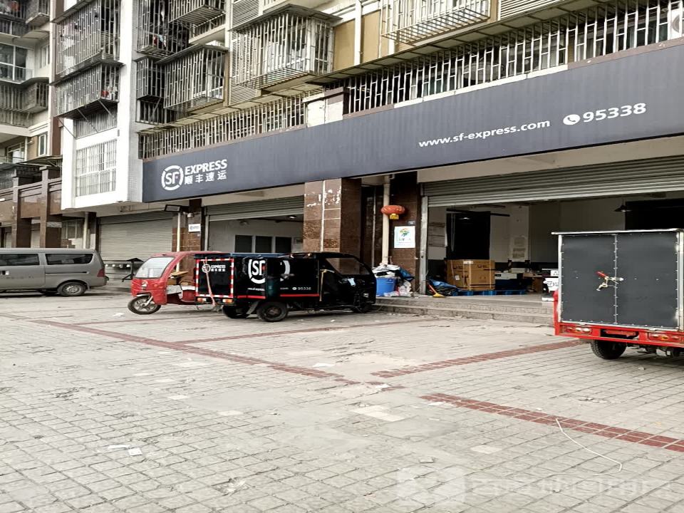 顺丰速运(温泉路西段速运营业部)