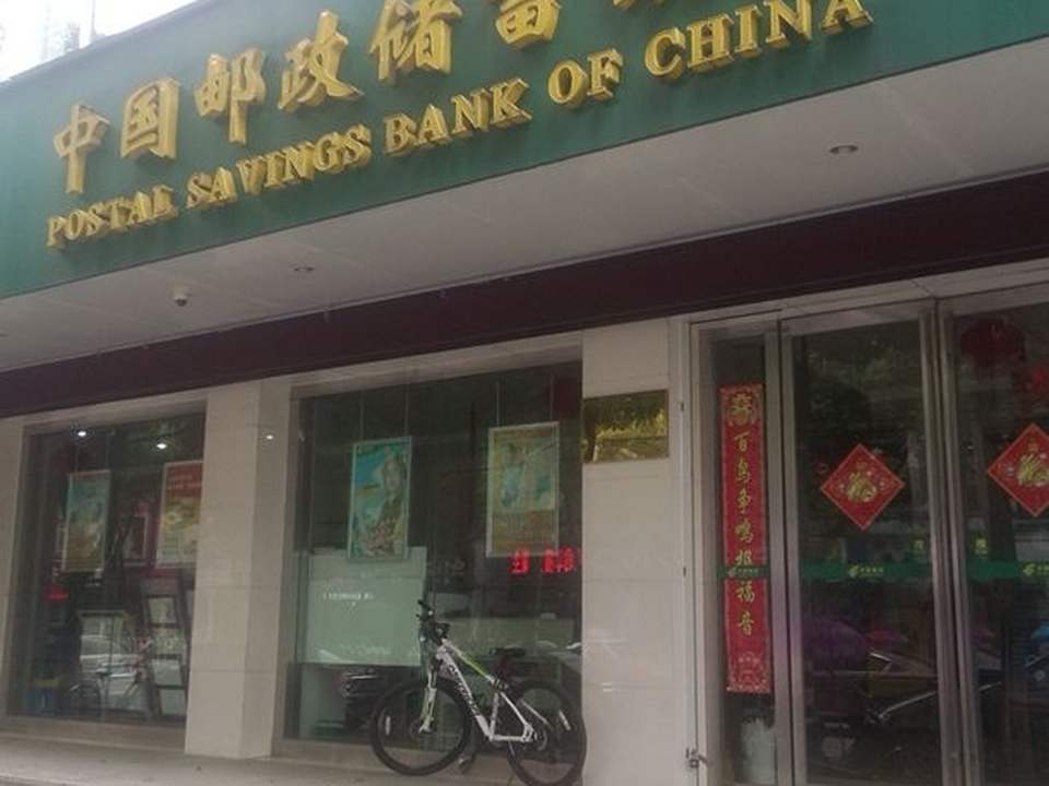 中国邮政(城南邮政支局)