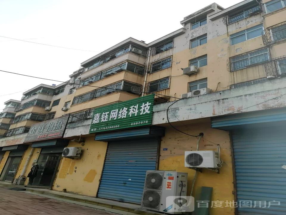 金联物流