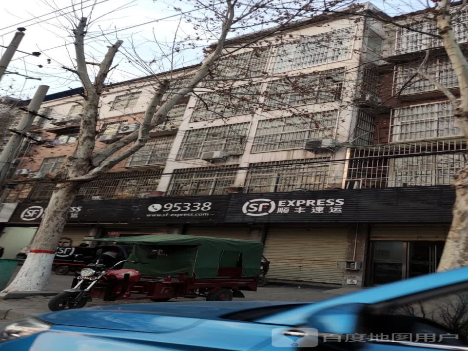 顺丰速运(焦作市沁阳市团结西路营业点)