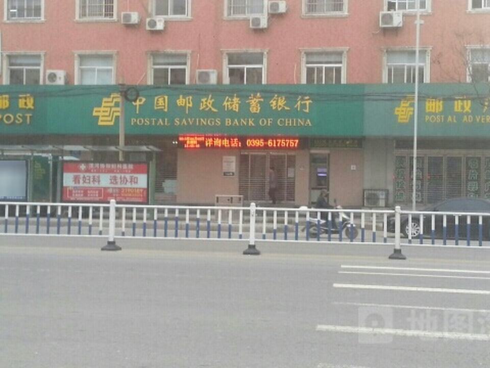 中国邮政(太行山路邮政营业所)