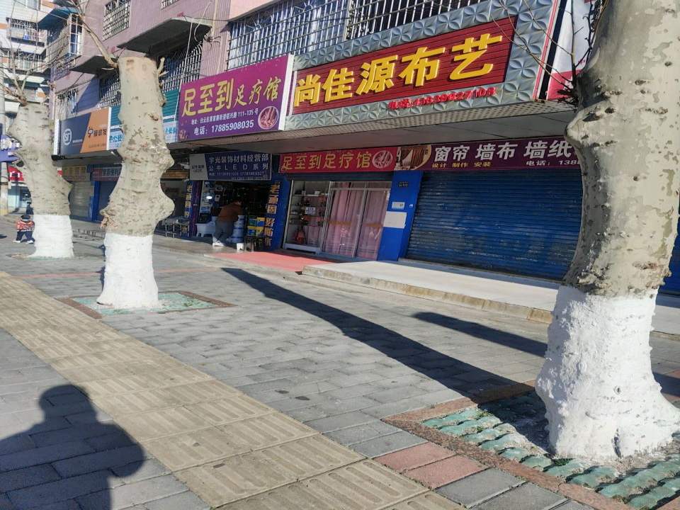 顺丰速运合作点(同心东路店)