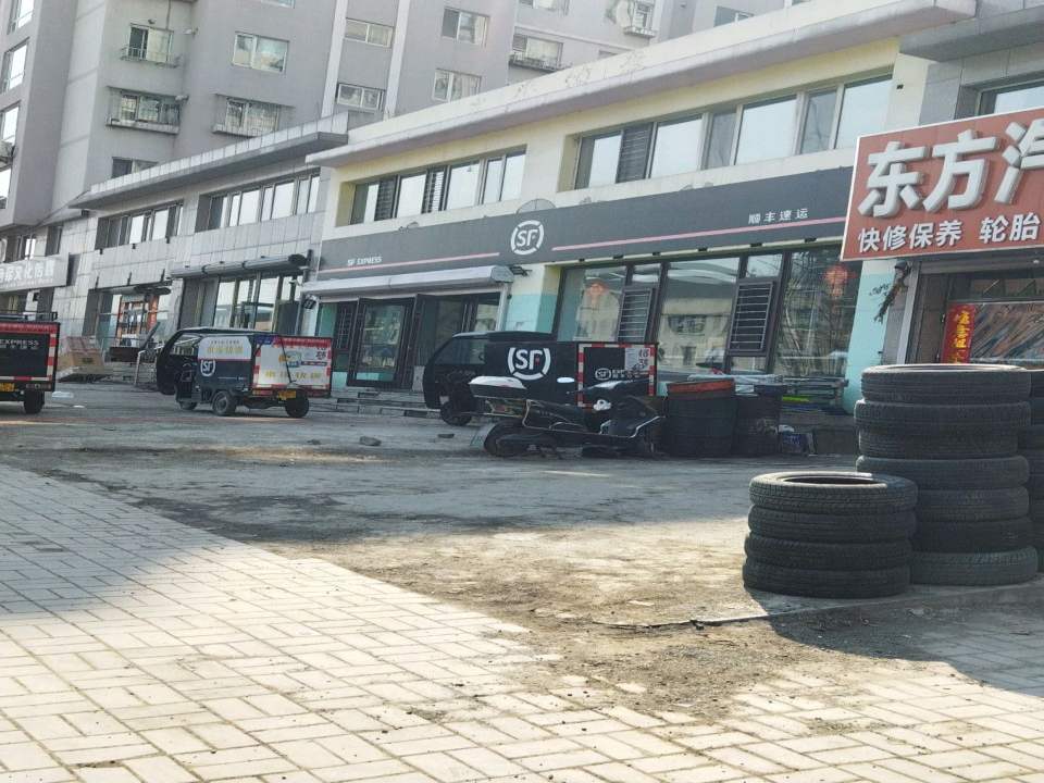 顺丰速运(千金路店)