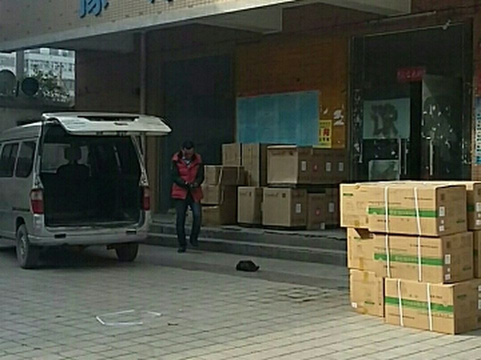 豫锋物流(铭功路分理处)