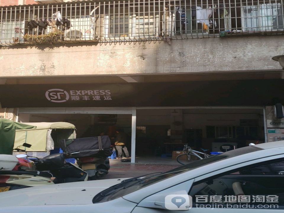 顺丰速运(江门蓬江兴棠路营业点)