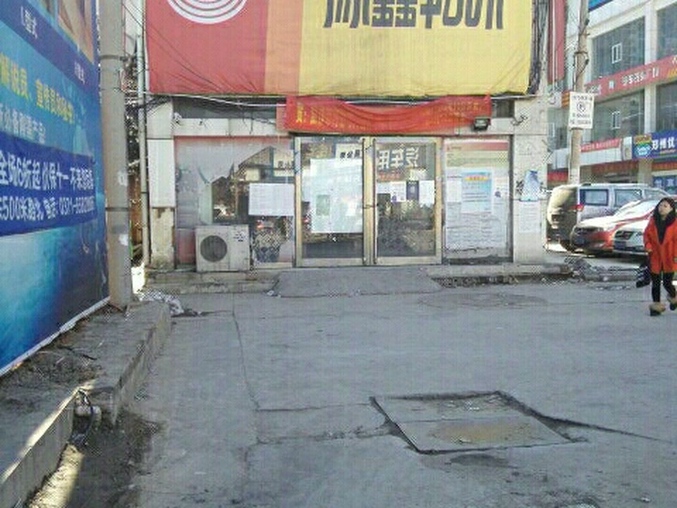 宇鑫物流(宏明路店)