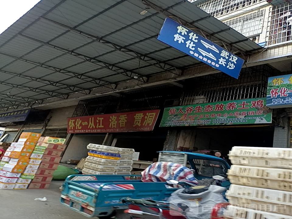 顺泰托运部