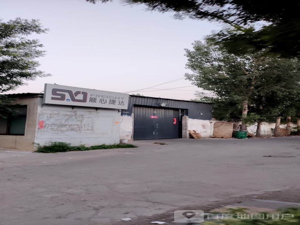 顺心捷达