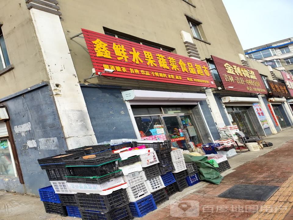 金利物流