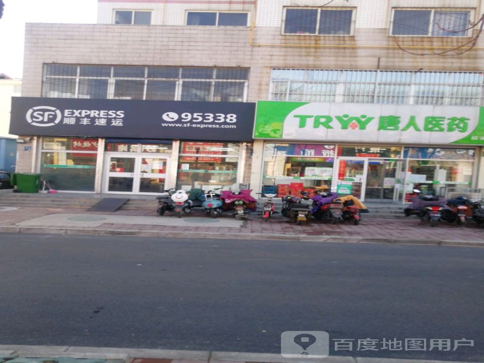 顺丰速运(红安路店)