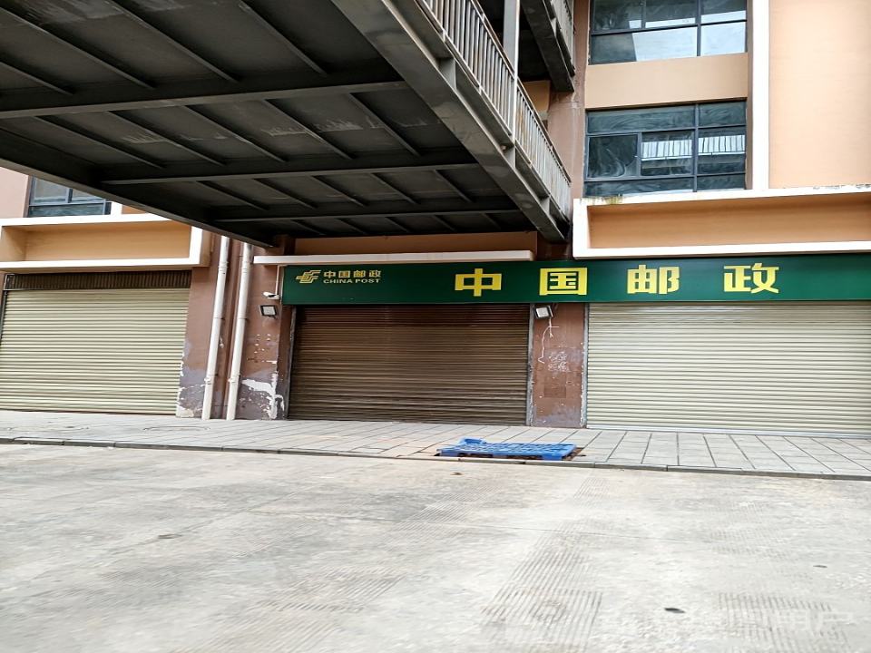 中国邮政(西景线)