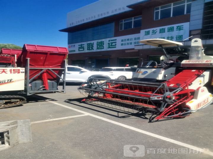 吉联速运