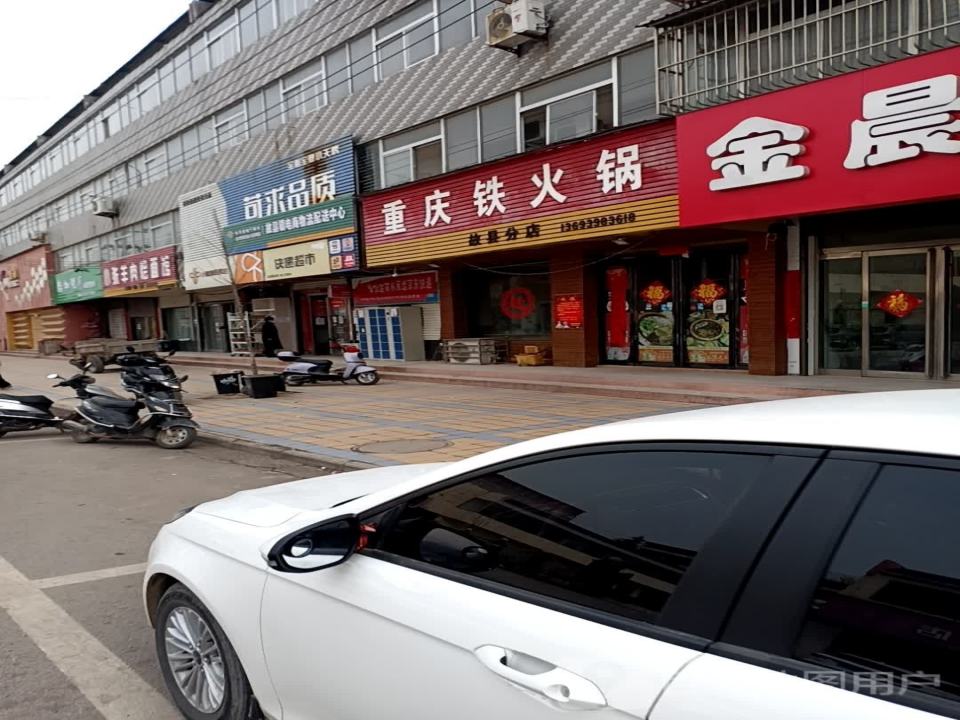 小蜜蜂服务站(X032店)