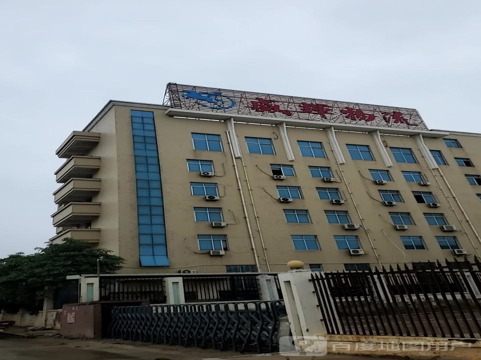 盛辉物流(清华路店)