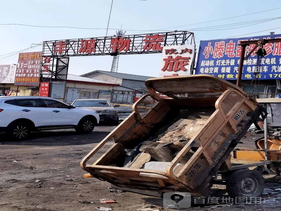 洪运物流