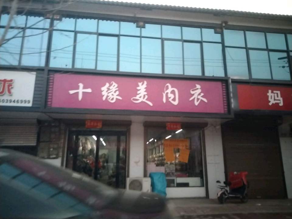 妈妈驿站