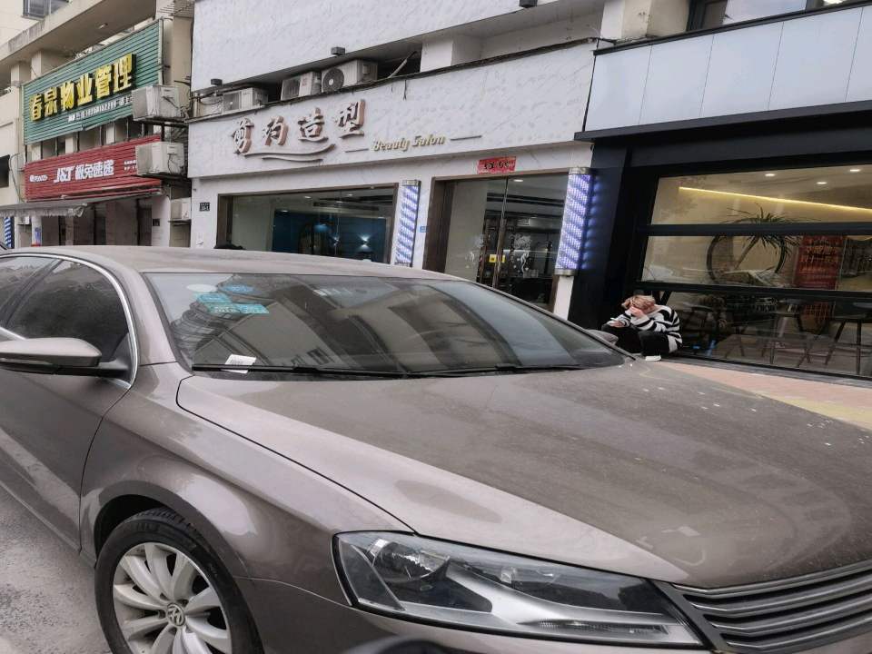 极兔速递