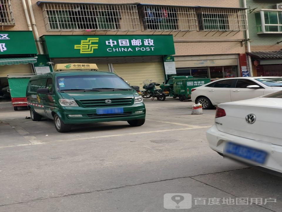 中国邮政花果山揽投部