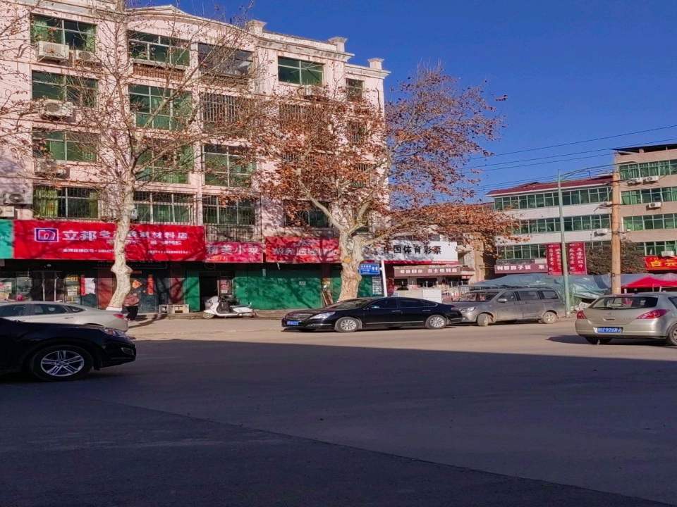 极兔速递驿站
