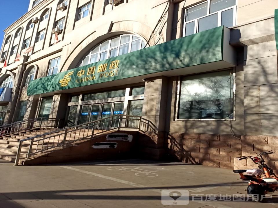 中国邮政(宣化邮政局牌楼西营业厅)