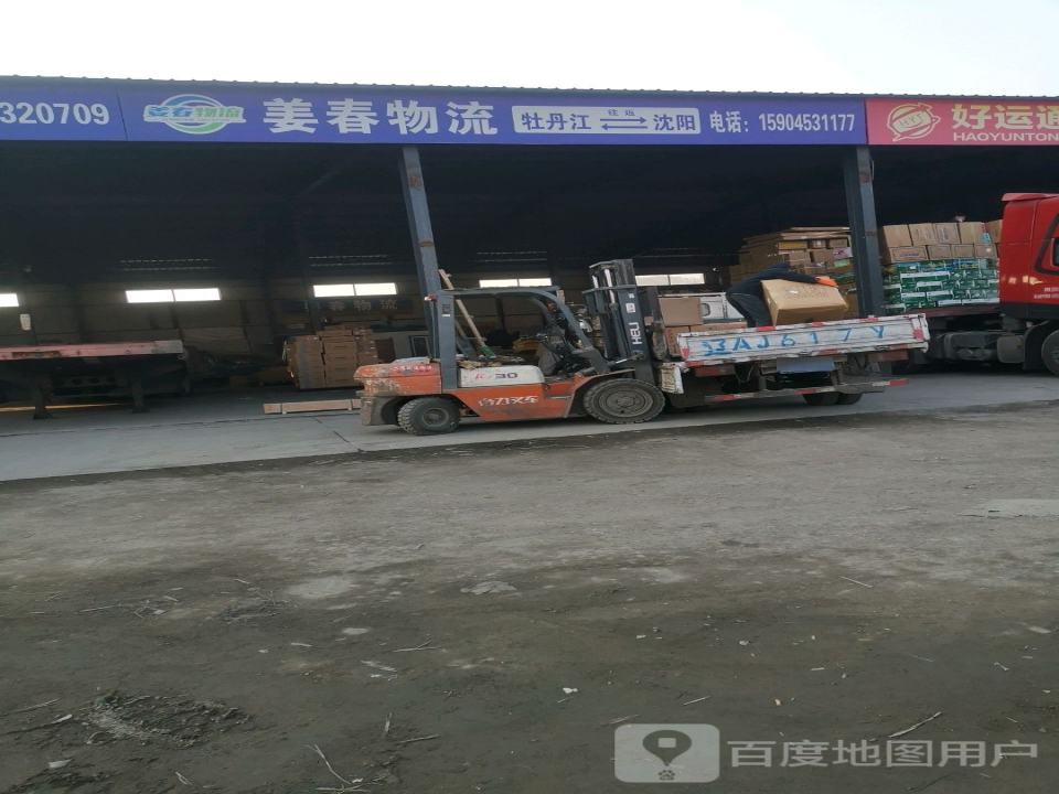 丝绸物流