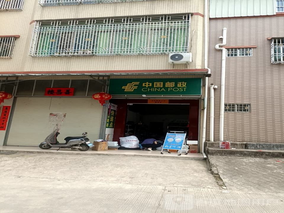 中国邮政(东兴路店)