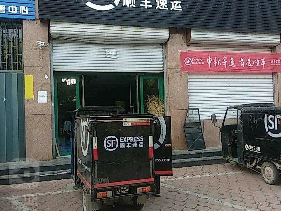 顺丰速运(兴安速运营业点)